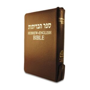 A Hebrew Bible that’s over four times older than the U.S. is coming to Dallas – Dallas News