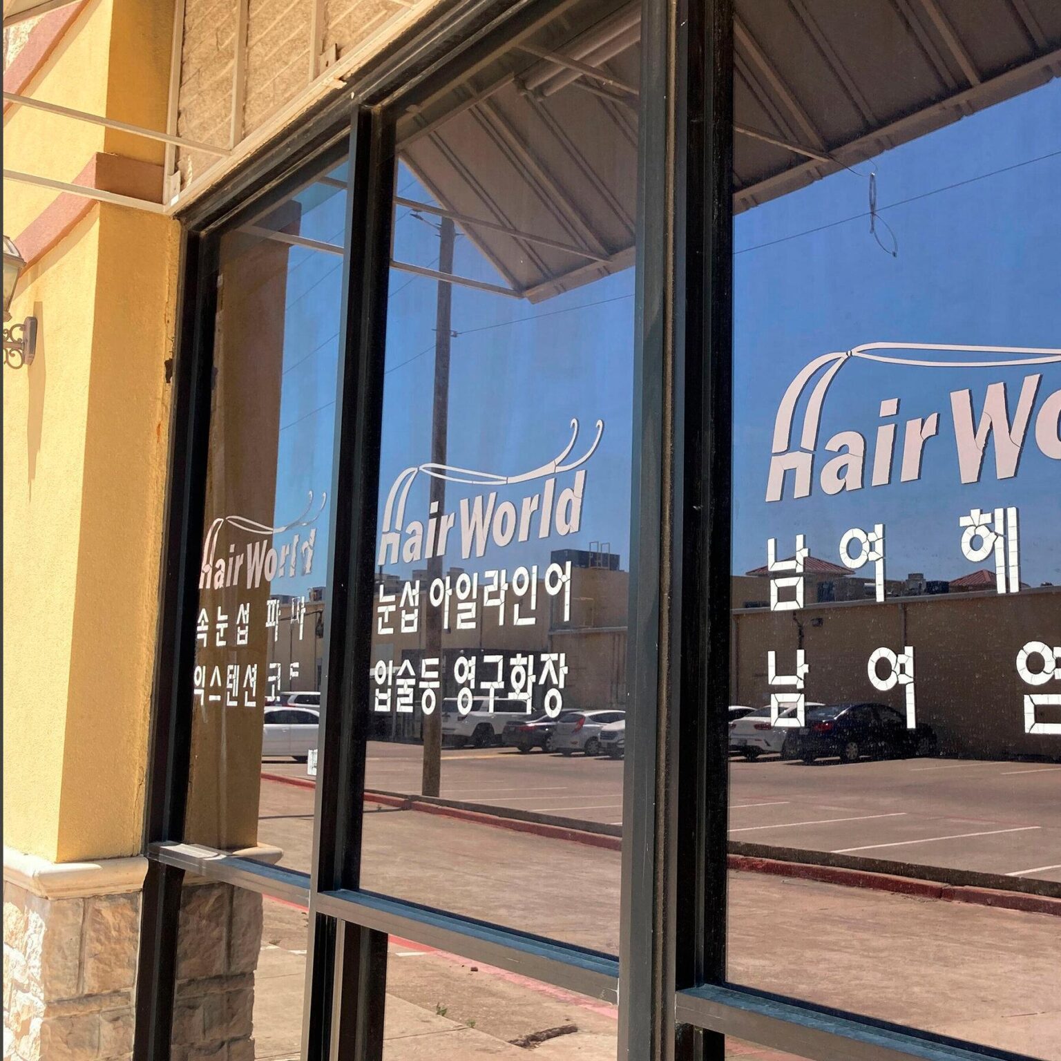 Suspect identified in Dallas salon shooting as FBI opens hate crime investigation – ABC News